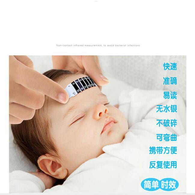 HH0048 Baby forehead temperature variation color-changing thermometer